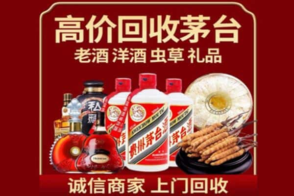 大理诚信回收奔富